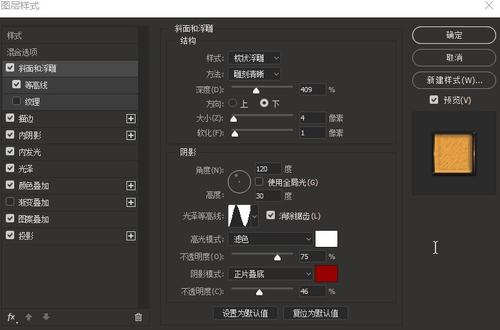 双学士学位毕业证书