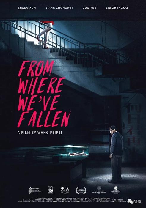坦桑尼亚怎么制作